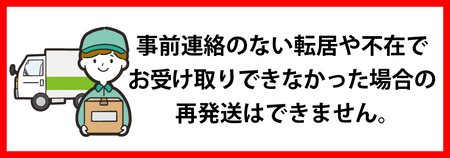 厳選「秘伝豆」（冷凍剥き豆）約1.5kg（約500g×3袋）【かほくらし社】