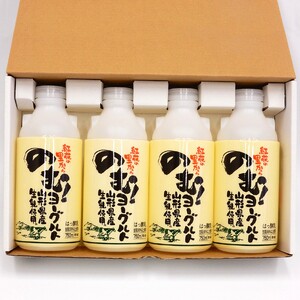 A-066 のむヨーグルト①（750ml×4本）　（山形県 河北町 やまがた かほく 乳製品 生乳 健康 乳酸菌 ギフト プレゼント 詰め合わせ セット お取り寄せ 送料無料 奥羽乳業）