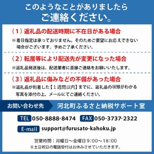 ふるさと納税 河北町 【令和5年産米】2023年11月下旬スタート はえぬき