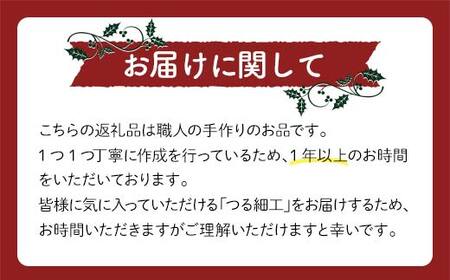 FYN6-001 ≪ご好評につき1年以上待ち≫ 山形県西川町 大井沢産 山葡萄籠 山ぶどうのつるカゴ アーチ状 小 （約縦17cm×横25cm×まち9cm 取っ手11cm） 蔓籠 籠 バック 手作り 職人 やまぶどう 国産 月山 民芸品 伝統工芸品