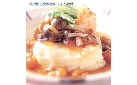 FYN6-065 【山菜ときのこの里西川町】天然なめこ水煮2点セット