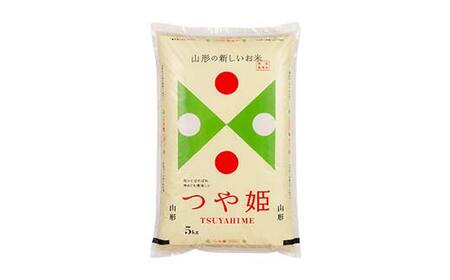 FYN6-161 令和6年度 山形県産 特別栽培米 つや姫 米 5kg