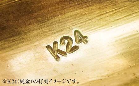 FYN5-003 西川町 工芸品 純金(K24) 西川町シンボル 栗 11.5g 純金 金金 金 24金 K24 K ゴールド 日本製 ハンドメイド 手作り 置物 オブジェ 貴金属 ジュエリー 贈答 贈り物 ギフト 記念日 誕生日 プレゼント X線分析検査証明書付 山形県 月山
