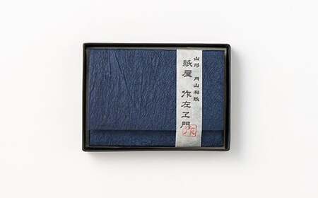 FYN6-022 紙屋 作左ヱ門　月山和紙 名刺(カード)入れ≪紺≫ 山形県 西川町