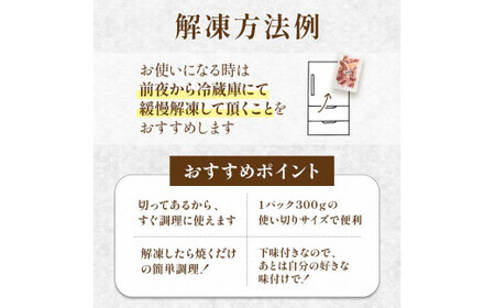 FYN6-189 【月山maltポーク】山形県産焼肉用豚バラ厚切り 300g 豚肉 山形県 西川町