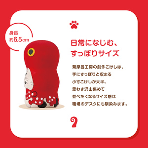 FYN9-538 <菊摩呂こけし工房>猫に蛸 (志田楓 創作こけし) 工芸品 伝統 インテリア 置物 縁起物 山形県 西川町