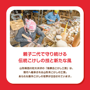 FYN9-538 <菊摩呂こけし工房>猫に蛸 (志田楓 創作こけし) 工芸品 伝統 インテリア 置物 縁起物 山形県 西川町