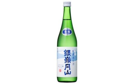 FYN9-302《6月30日まで!》山形の地酒【銀嶺月山】純米吟醸 飲みくらべセット 720ml×2本 数量限定