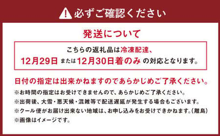 【2024年12月29・30日着】札幌グランドホテル「福の宴」 和洋中おせち、3段重、約3～4人前、42品目、6寸 おせち お節 和 洋 中