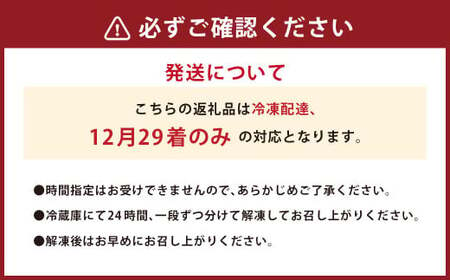 【2024年12月29日着】 和洋中 冷凍おせち三段重 おせち お節 おせち料理 三段重 和風 洋風 中華 冷凍 先行予約 おせち料理2025