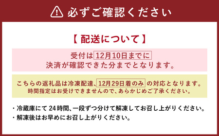 【2024年12月29日着】 和洋中 冷凍おせち三段重 おせち お節 おせち料理 三段重 和風 洋風 中華 冷凍 先行予約 おせち料理2025