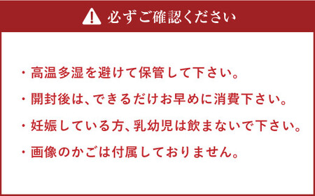 朝摘みハーブのブレンドティーお試し小セット ハーブ ティー 茶 癒し 日本製 健康茶 安らぎ tea 北海道 北広島市 オフィス 家庭 香り 朝摘み