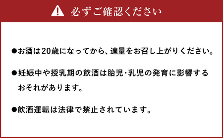 赤毛米焼酎 1873 500ml 計1本 焼酎 お酒 酒 アルコール