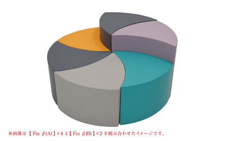 Fin β （A） 椅子 イス インテリア オブジェ 置物