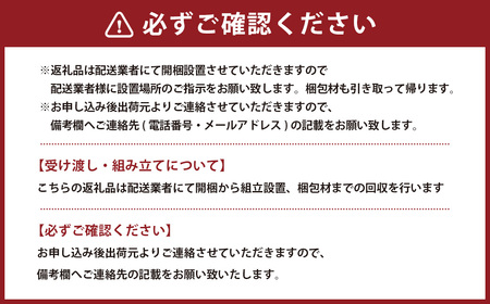 DHUMA デューマ（サテンレッド）電気ヒーター