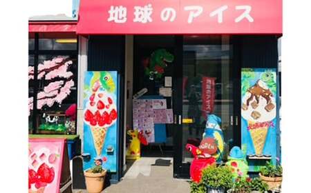 北海道グラスフェッドソフトクリーム6個入 ソフトクリーム オーガニック グラスフェッドミルク アイス デザート スイーツ