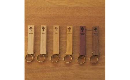 【選べる形】キーホルダー 「Wood Stick」 キーストラップ 木材 木 材料 端材 ホテルキー クローバー型 丸型 北海道 北広島市