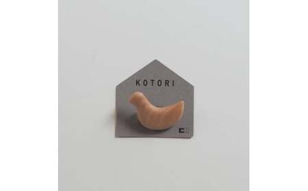 KOTORIブローチ【ブナ】 鳩サブレー ブローチ アクセサリー ウッドブローチ 木 木製 北海道 北広島市