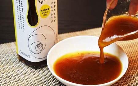 アルトラーチェ 調味料 3本セット （トマトとコンソメのスープ ・ ミルクドレッシング ・ 蜂蜜たまねぎドレッシング） 3種類 スープ 10倍濃縮 コンソメスープ ドレッシング 牛乳ドレッシング はちみつドレッシング 食品 セット 北海道 北広島市 常温