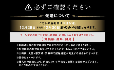 【2025年12月29・30日着】札幌グランドホテル「洋風オードヴル」長方形一段 洋風（約4人前、18品目） 長方形 おせち お節 洋風 オードヴル お取り寄せ グルメ