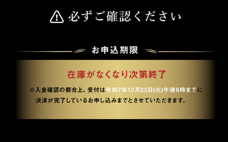【2025年12月29・30日着】札幌グランドホテル「洋風オードヴル」長方形一段 洋風（約4人前、18品目） 長方形 おせち お節 洋風 オードヴル お取り寄せ グルメ