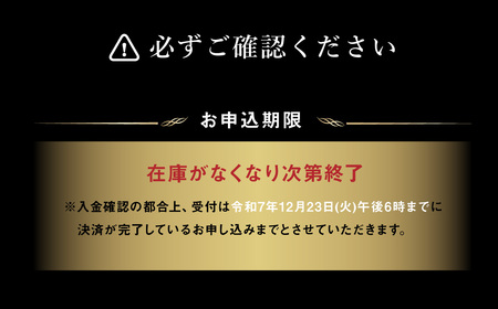 【2025年12月29・30日着】札幌グランドホテル「福の宴」 和洋中おせち三段重、約3～4人前、40品目 おせち お節 和 洋 中 お取り寄せ グルメ