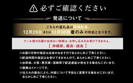 【2025年12月29・30日着】札幌グランドホテル「彩の宴」和洋中おせち 7寸 3段重 （約4～5人前、44品目） おせち お節 和 洋 中 お取り寄せ グルメ