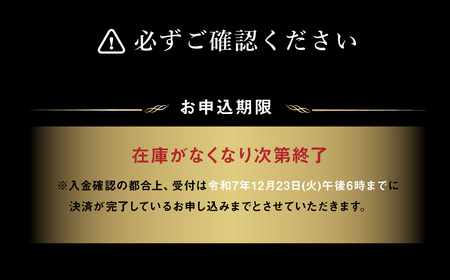 【2025年12月29・30日着】札幌グランドホテル「彩の宴」和洋中おせち 7寸 3段重 （約4～5人前、44品目） おせち お節 和 洋 中 お取り寄せ グルメ