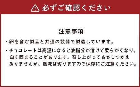 【1ヶ月毎2回定期便】美冬12個入(ブルーベリー、キャラメル、マロン)各4個