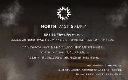 【NORTH VAST SAUNA】 プライバシーテント 着替えテント ポップアップテント ワンタッチ シャワーテント ブラック 簡易 折りたたみ 軽量 サウナ アウトドア キャンプ用品 フェス 海 防災 防災テント 災害用テント 1人用テント コンパクト