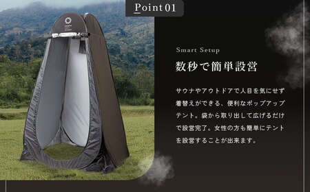 【NORTH VAST SAUNA】 プライバシーテント 着替えテント ポップアップテント ワンタッチ シャワーテント ブラック 簡易 折りたたみ 軽量 サウナ アウトドア キャンプ用品 フェス 海 防災 防災テント 災害用テント 1人用テント コンパクト
