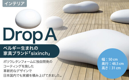 Drop A 椅子 イス インテリア オブジェ 置物