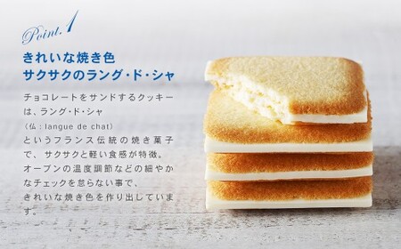 ムーミン オリジナルデザイン 白い恋人36枚缶　バレンタイン限定デザイン （ホワイト：27枚、ブラック：9枚） お菓子 おかし 洋菓子 スイーツ おやつ バレンタイン チョコレート 【2026年1月下旬～2月上旬頃にお届け】