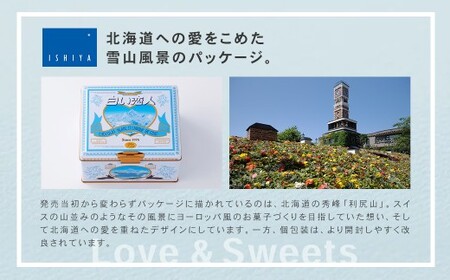 ムーミン オリジナルデザイン 白い恋人36枚缶　バレンタイン限定デザイン （ホワイト：27枚、ブラック：9枚） お菓子 おかし 洋菓子 スイーツ おやつ バレンタイン チョコレート 【2026年1月下旬～2月上旬頃にお届け】