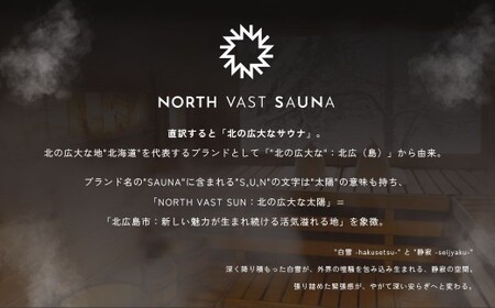 【NORTH VAST SAUNA】サウナテント フルセット ブラック （1人～4人用 サウナテント･サウナストーブ･ストーン用バスケット･サウナストーン･桶･ラドル･サウナアロマ･一酸化炭素チェッカー） テントサウナ 収納バッグ付き サウナ テント セット アウトドア キャンプ用品 簡単設営 ポップアップ式 家庭用サウナ 【3個口】