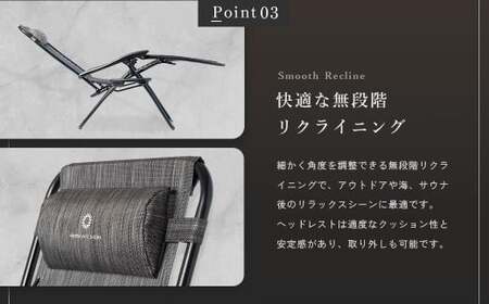 【NORTH VAST SAUNA】 リクライニングチェア カラー【アイボリー】 折りたたみ 1人用 アウトドアチェア 椅子 チェア サウナ用品 キャンプ用品 アウトドア用品 サウナ キャンプ アウトドア 海 プール コンパクト 【2026年3月下旬より順次発送予定】