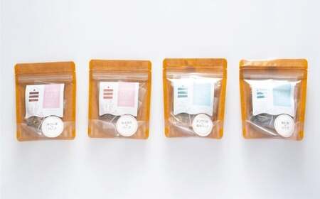 朝摘みハーブのブレンドティー 小 4点セット ハーブ ティー 茶 癒し 日本製 健康茶 安らぎ tea 北海道 北広島市 オフィス 家庭 香り 朝摘み