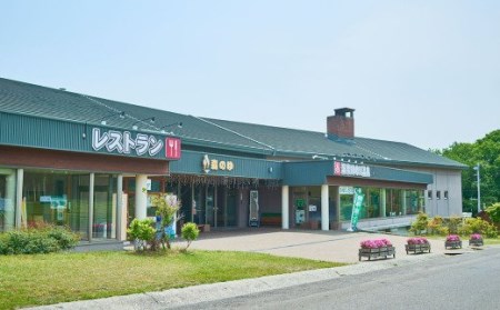 天然温泉 森のゆ 大人 入館券（入浴券×3枚セット）北海道北広島市