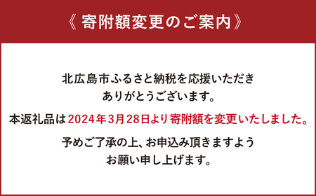 いくら醤油漬け250g×4箱×白い恋人9枚入り×2箱