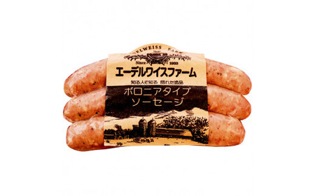 【簡易包装】薪・炭火仕上げベーコン・ソーセージセット C-8-k 〈356g〉ベーコン ソーセージ 豚肉 肉