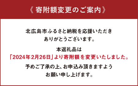 美冬12個入 (ブルーベリー、キャラメル、マロン)×5箱 合計60個 美冬 ミルフィーユ パイ チョコ お菓子 おやつ 北海道 北広島市