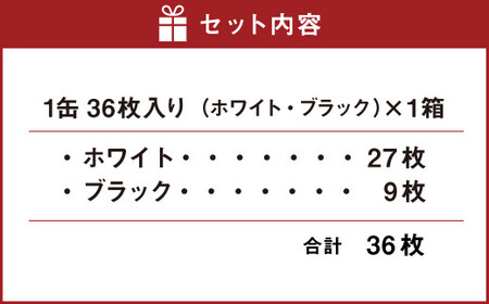 白い恋人 36枚缶入 (ホワイト:27枚、ブラック:9枚) ラングドシャ クッキー チョコ お菓子 おやつ 北海道 北広島市