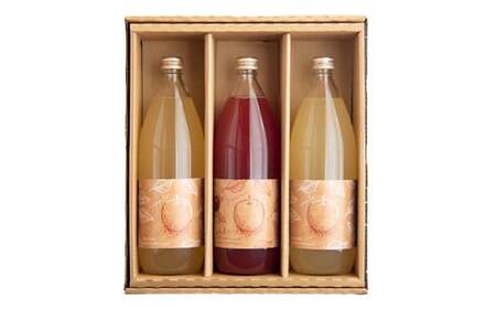 りんごジュース 1L 3本 HATSUKOI りんご果汁 １００％ 山形県 朝日町 ぱれっと企業組合 ジュース セット ストレート リンゴジュース りんご リンゴ 飲み比べ