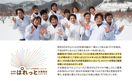 りんご 果汁100％！ りんごジュース セット 1L 6本 山形県 朝日町産 ストレート リンゴジュース リンゴ ジュース