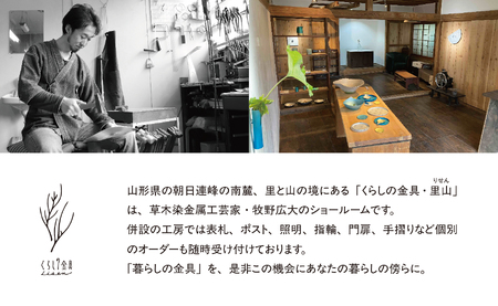 【金属工芸品】早蕨のフルーツピック 3本セット 【ブーケ】 黄銅製 いずれも約9センチ カトラリー キッチン ようじ 楊枝 おしゃれ ピック