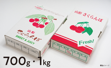 < 先行予約 > 山形県産 さくらんぼ ( 佐藤錦 ・ 紅秀峰 ) ご家庭用 M以上 700g 【2026年6月下旬から7月上旬発送】 山形県 果物 フルーツ 初夏 夏 送料無料