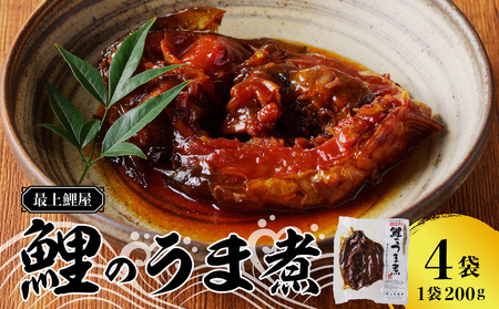 値下げ限界早い者勝ち無傷蔵だし　古伊万里　蛸唐草三方窓鯉滝登り見込四君子松竹梅鉢 値下げ限界早い者勝ち無傷蔵だし 古伊万里 蛸唐草三方窓鯉滝