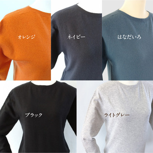 カシミヤレディースセーター立体袖プルオーバー　Lサイズ（ブラック） 031-018-BK