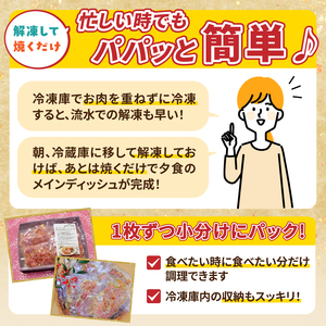 肉のキクチ 山形県産紅花入 特製若鶏ハーブソテー 10枚セット 035-005