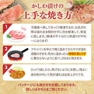 肉のキクチ 伝統の味 かしわ漬け 22枚セット 035-002